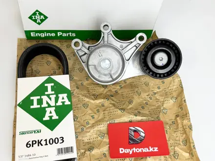 Натяжитель ремня комплект BMW N20 N26 n20b20 за 35 500 тг. в Алматы