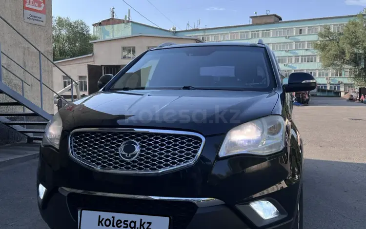 SsangYong Actyon 2013 года за 4 600 000 тг. в Алматы