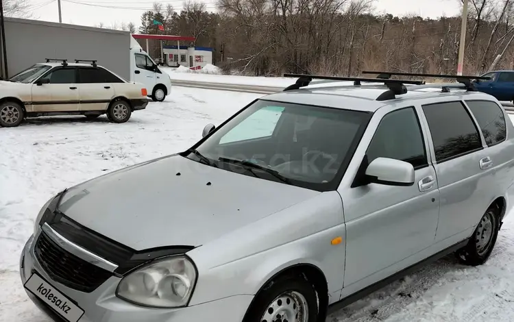 ВАЗ (Lada) Priora 2171 2009 годаүшін1 800 000 тг. в Уральск