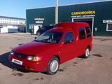 Volkswagen Caddy 1997 годаүшін2 500 000 тг. в Атбасар