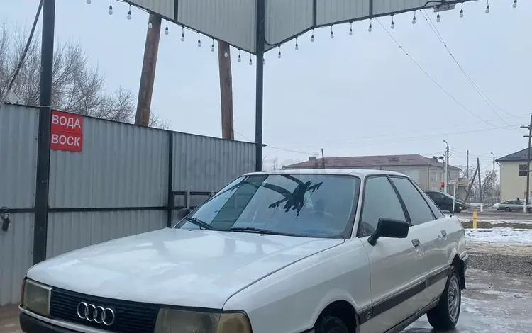 Audi 80 1987 годаfor660 000 тг. в Тараз