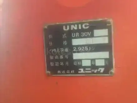 Unic 1993 года за 100 000 тг. в Астана – фото 16