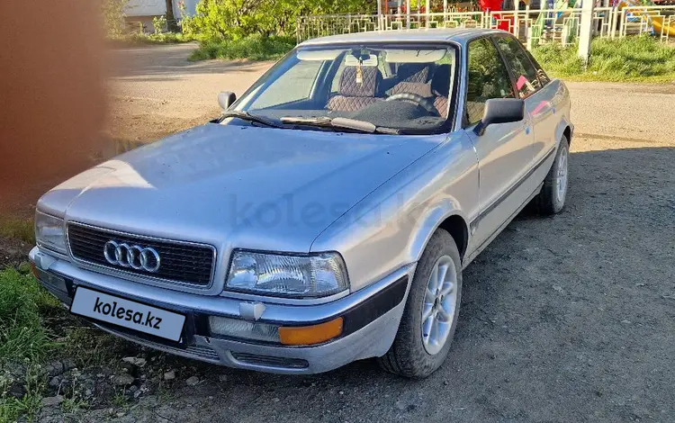 Audi 80 1991 года за 2 500 000 тг. в Хромтау