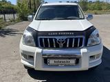 Toyota Land Cruiser Prado 2007 годаүшін10 900 000 тг. в Караганда