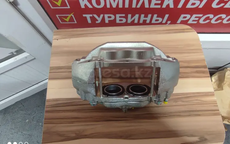 Суппорт тормознойүшін34 000 тг. в Алматы
