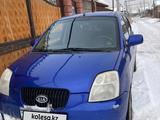 Kia Picanto 2006 годаүшін2 800 000 тг. в Алматы