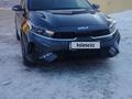 Kia Cerato 2025 года за 11 500 000 тг. в Астана