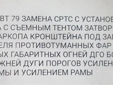ГАЗ ГАЗель 2014 года за 14 500 000 тг. в Астана – фото 51