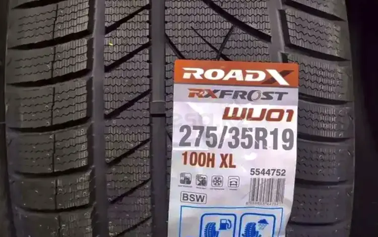 275/35R19 RoadX за 75 000 тг. в Алматы