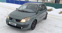 Renault Megane 2004 годаүшін2 300 000 тг. в Актобе