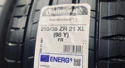 Continental Conti SportContact 7 255/35 R21 285/30 R21үшін350 000 тг. в Алматы – фото 5