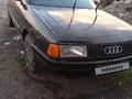 Audi 80 1989 года за 800 000 тг. в Петропавловск