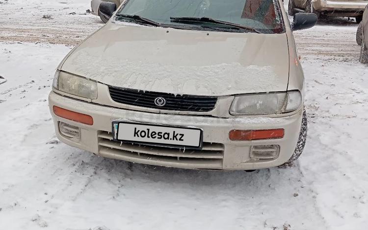 Mazda 323 1994 г.