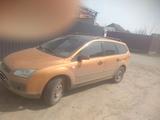 Ford Focus 2006 года за 1 500 000 тг. в Уральск