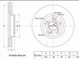 Диск тормозной переднийүшін15 250 тг. в Астана