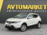 Nissan Qashqai 2017 года за 7 650 000 тг. в Актобе
