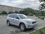 Toyota RAV4 2008 года за 6 800 000 тг. в Усть-Каменогорск