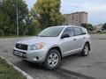 Toyota RAV4 2008 года за 6 800 000 тг. в Усть-Каменогорск – фото 3