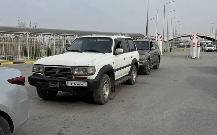 Toyota Land Cruiser 1998 года за 4 500 000 тг. в Кордай