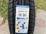 185/65/14. Triangle TR777 за 18 000 тг. в Алматы
