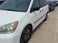 Honda Odyssey 2008 года за 5 800 000 тг. в Актау – фото 2