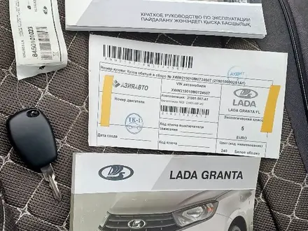 ВАЗ (Lada) Granta 2190 2020 года за 4 100 000 тг. в Караганда – фото 5