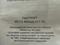 Устройство вызова экстренных оперативных служб УВС-М-06 за 55 000 тг. в Петропавловск
