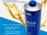 Тормозная жидкостьDOT4 для Lixiang за 1 000 тг. в Алматы