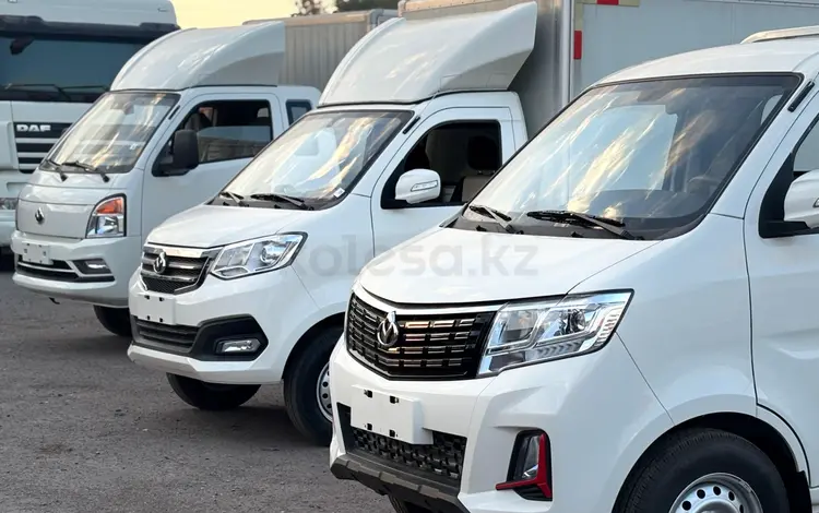 KYC Karaganda — Официальный дилер в Караганда