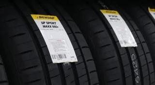 245/35R20 275/30R20 Dunlop Sport Maxx 060 + за 490 000 тг. в Астана