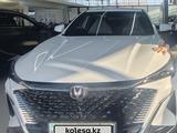 Changan CS35 Max 2026 года за 7 999 999 тг. в Кызылорда