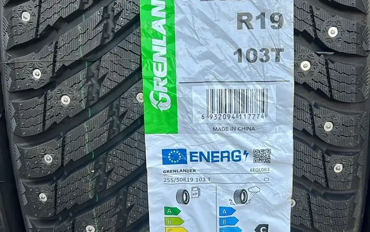 Шины Grenlander 255/50r19 шипүшін350 000 тг. в Караганда