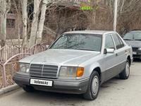 Mercedes-Benz E 230 1992 годаүшін1 100 000 тг. в Кызылорда