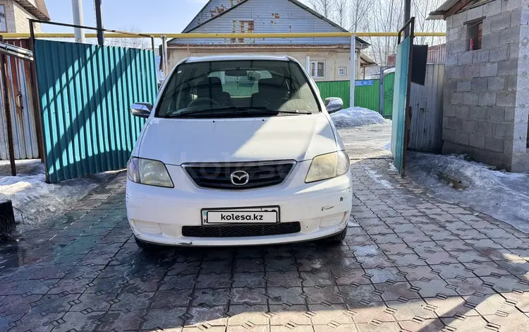 Mazda MPV 2001 года за 2 500 000 тг. в Алматы