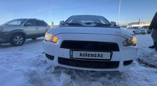 Mitsubishi Lancer 2013 года за 3 600 000 тг. в Астана