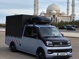 Foton  Xiangling Q 2024 года за 8 000 000 тг. в Астана