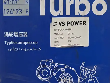 CT16V Turbo для Toyota Hilux Land Cruiser Prado D-4D 1KD-FTV 3.0L 17201-OL0 за 170 000 тг. в Алматы