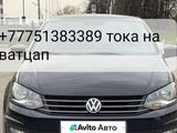 Volkswagen Polo 2009 года за 1 000 000 тг. в Алматы