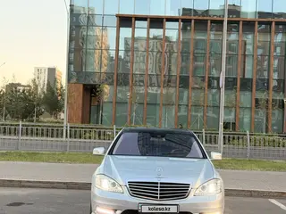 Mercedes-Benz S 550
