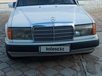 Mercedes-Benz E 260 1994 годаүшін2 500 000 тг. в Алматы