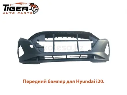 Hyndai I20 Бампер за 50 000 тг. в Алматы