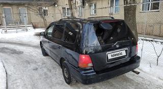 Honda Odyssey 1997 года за 2 200 000 тг. в Алматы