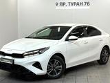 Kia Cerato Prestige 2.0 2024 года за 12 000 000 тг. в Астана