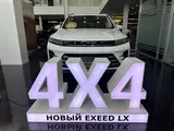 EXEED LX Flagship 2023 годаүшін14 600 000 тг. в Шымкент