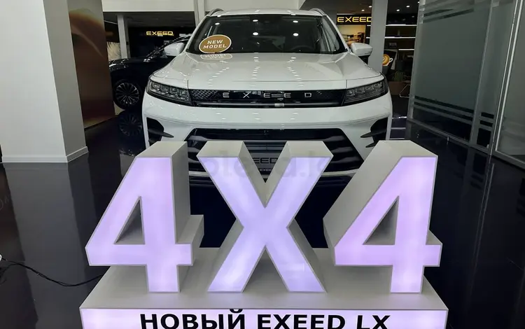 EXEED LX Flagship 2023 года за 14 600 000 тг. в Шымкент