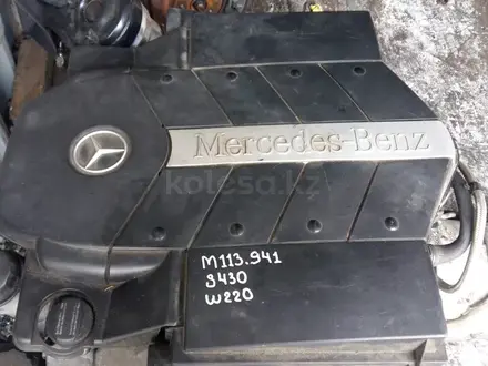 Контрактный двигатель 113 Mercedes S430 W220 M113.941 за 390 000 тг. в Семей