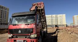 Howo  A5 2012 годаүшін8 000 000 тг. в Астана