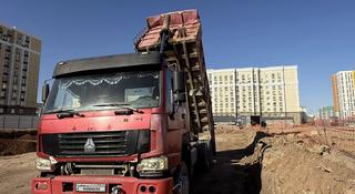 Howo  A5 2012 года за 8 000 000 тг. в Астана