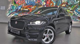 Jaguar F-Pace 2017 года за 17 900 000 тг. в Алматы