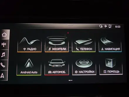 Audi Q8 2020 года за 27 900 000 тг. в Алматы – фото 22